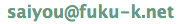 saiyou@fuku-k.net
